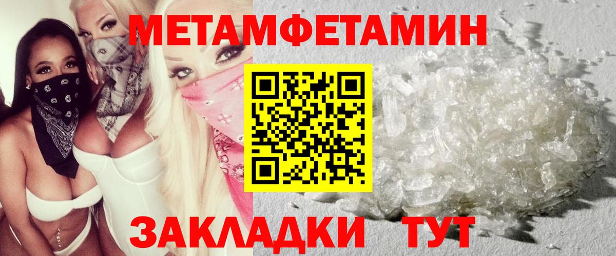 Amphetamine VHQ  Вход с VPN    ссылки  Баксан 