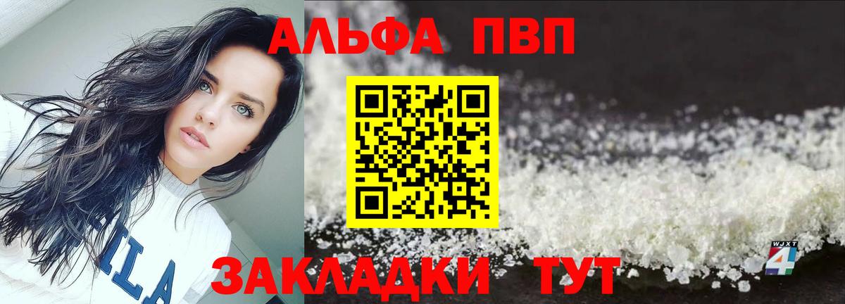 Баксан  A PVP СК КРИС  A PVP мука  Вход с VPN  APVP мука 