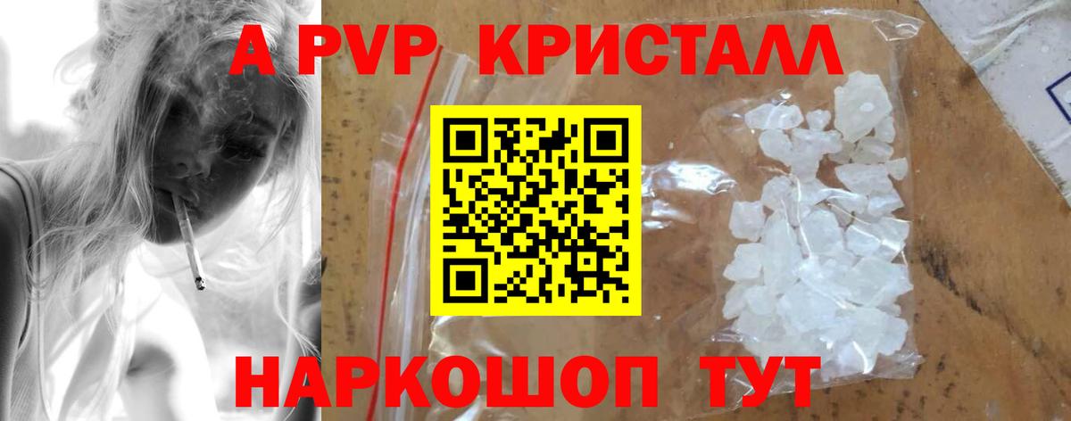 А ПВП СК КРИС Баксан