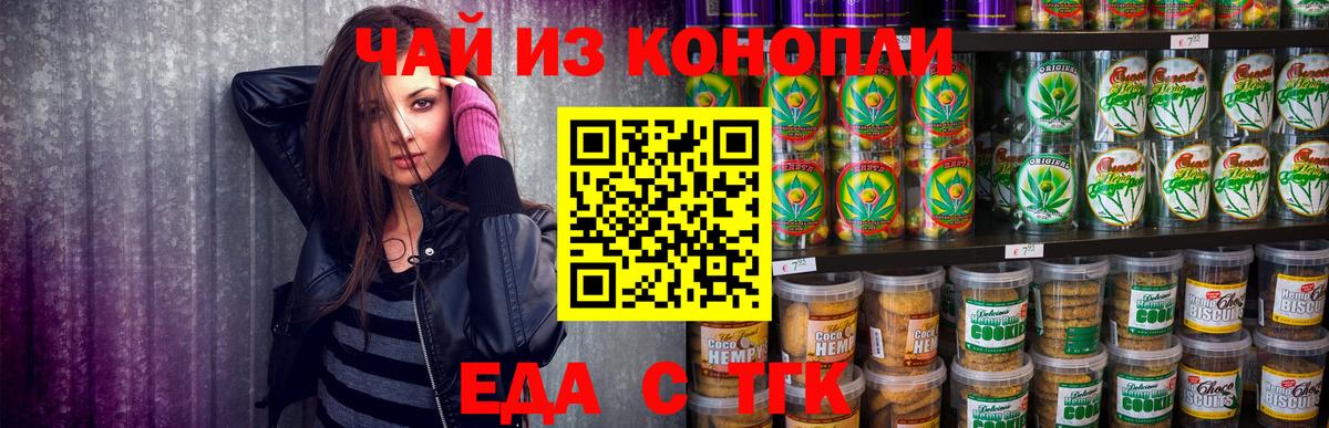 Баксан  Canna-Cookies конопля  Вход с VPN 