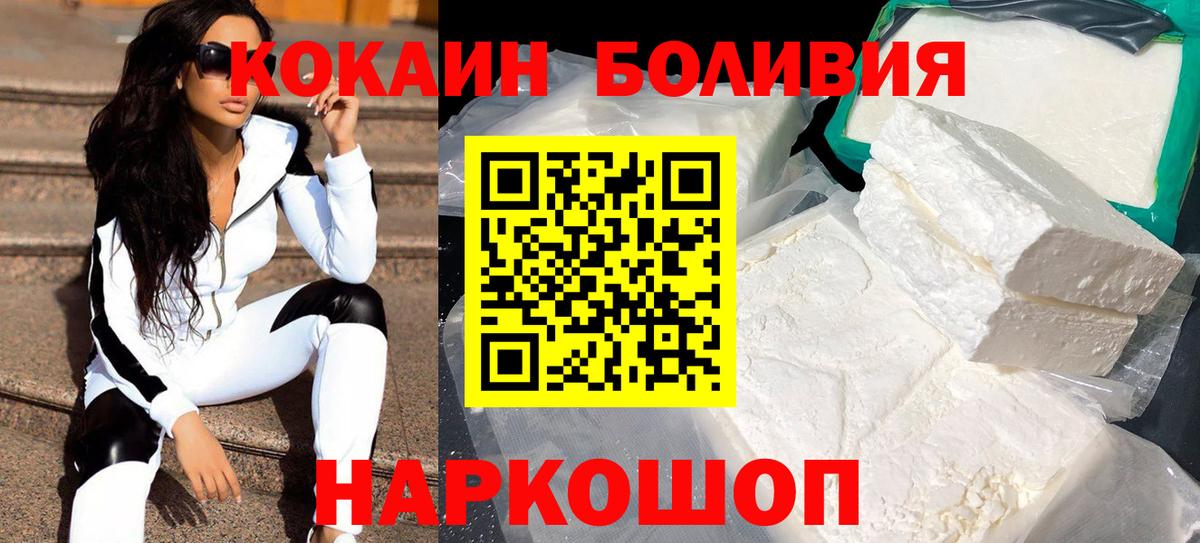 КОКАИН Fish Scale Баксан