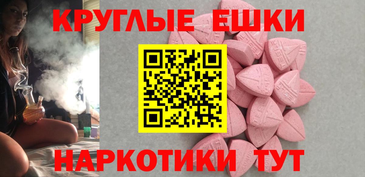Метамфетамин Баксан