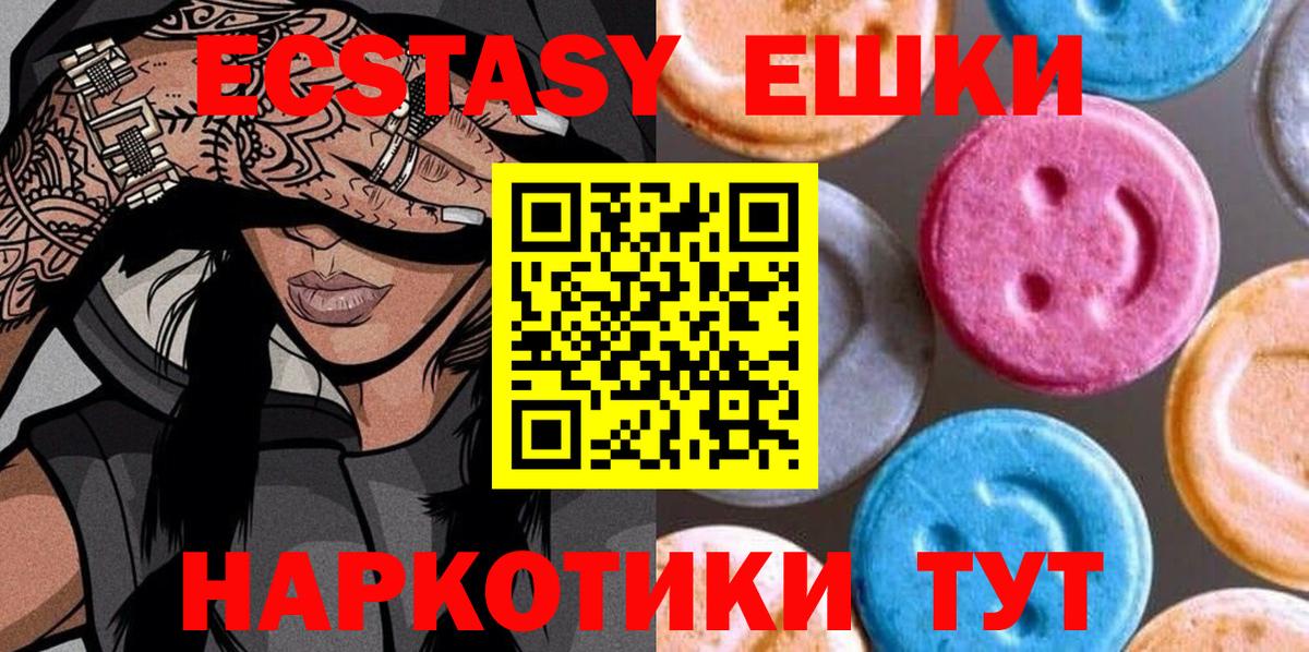 ГАШИШ  АМФЕТАМИН   Alpha PVP СОЛЬ   Меф кристаллы  Баксан  Канабис  Вход с VPN  Каннабис 