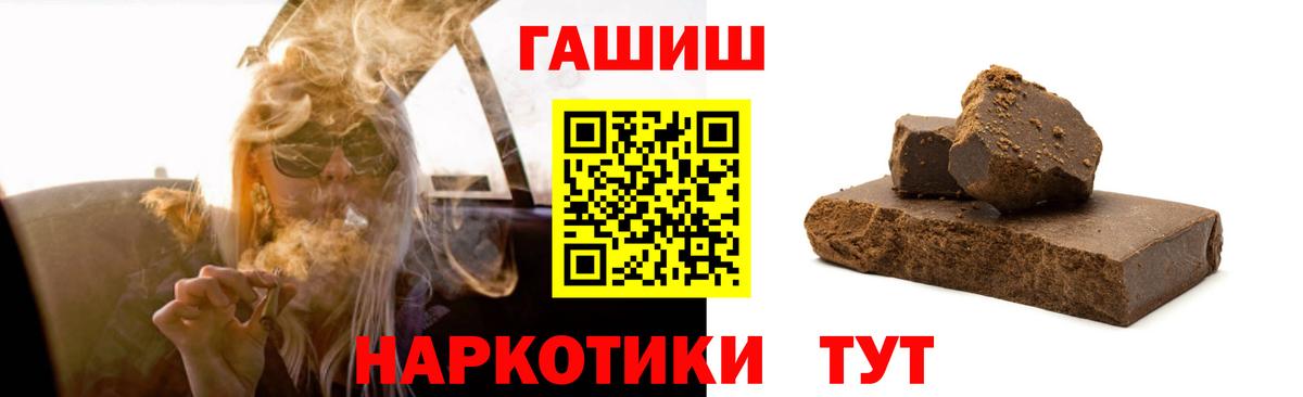 ГАШИШ Cannabis Баксан