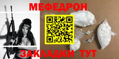 кристаллы Апшеронск