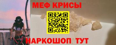 кристаллы Апшеронск