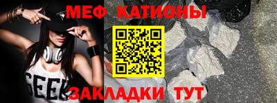 кристаллы Апшеронск