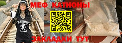 кристаллы Апшеронск
