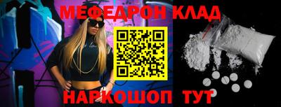 стафф Аргун
