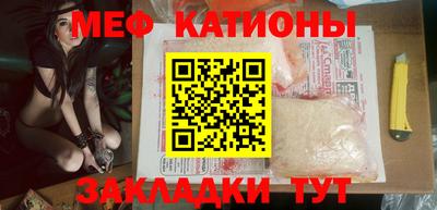 крисы Усть-Джегута