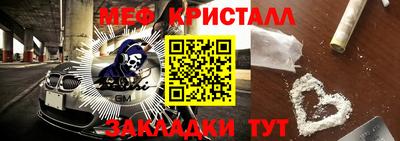 стафф Аргун