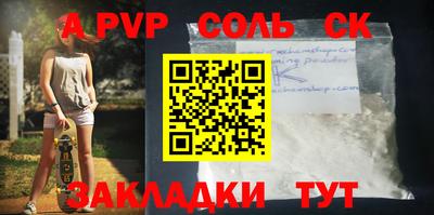 Альфа ПВП Апрелевка
