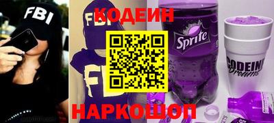стафф Аргун