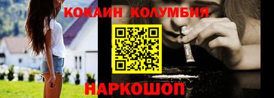 стафф Аргун
