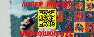 стафф Аргун