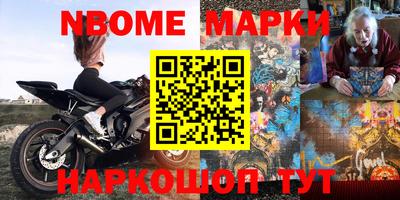 героин Уссурийск