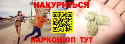 кристаллы Апшеронск