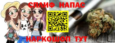 стафф Аргун