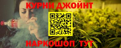 стафф Аргун