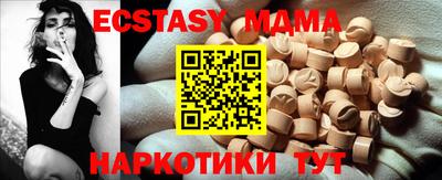 стафф Аргун
