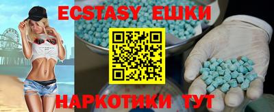 стафф Аргун
