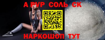 Альфа ПВП Апрелевка