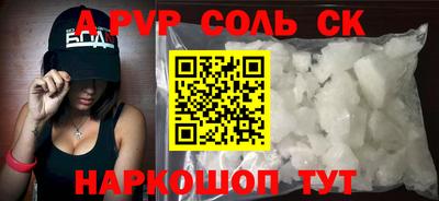 Альфа ПВП Апрелевка