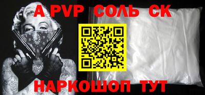 Альфа ПВП Апрелевка