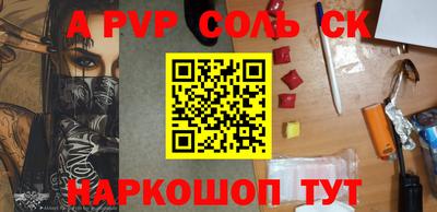 стафф Аргун