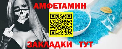 стафф Аргун