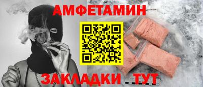 кристаллы Апшеронск