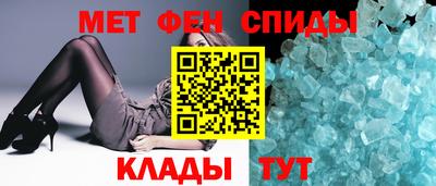 кристаллы Апшеронск