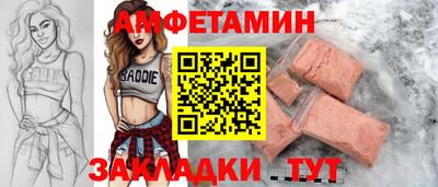 мефедрон VHQ Усть-Илимск