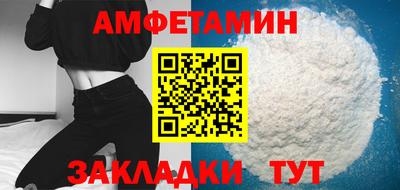 стафф Аргун