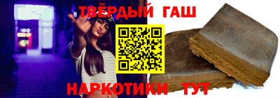 кристаллы Апшеронск
