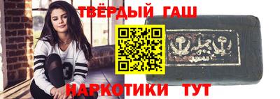 стафф Аргун