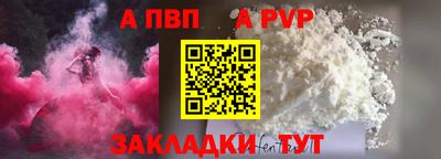 кристаллы Апшеронск