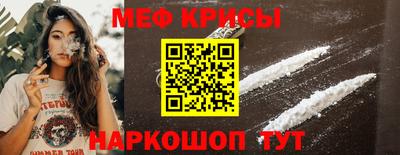 кристаллы Апшеронск