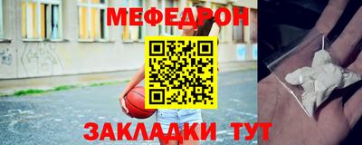 стафф Аргун