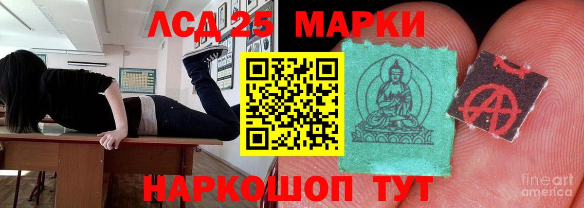 LSD-25 экстази  ЛСД экстази ecstasy  Баксан  MEGA как войти  ЛСД экстази кислота  Вход с VPN 