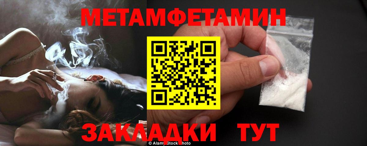 Баксан  МЕТАМФЕТАМИН Methamphetamine  МЕТАМФЕТАМИН Methamphetamine  Вход с VPN 