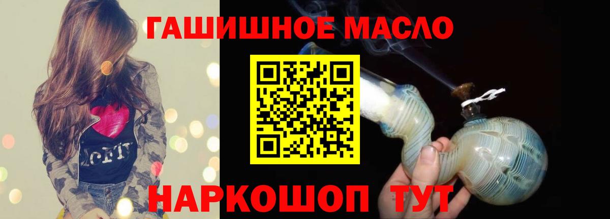 Баксан  Дистиллят ТГК концентрат  Вход с VPN 