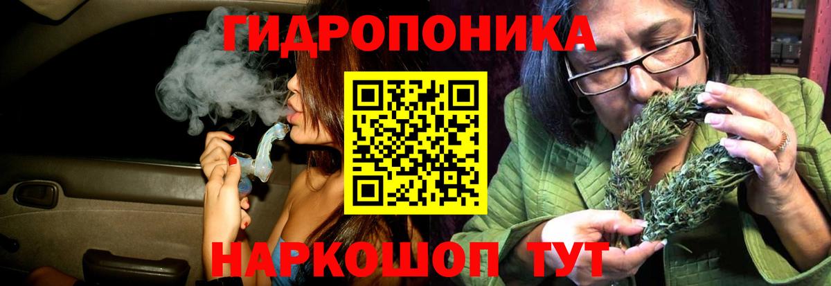 Марихуана марихуана  Конопля LSD WEED  Конопля SATIVA & INDICA  Вход с VPN  Каннабис план  Баксан 